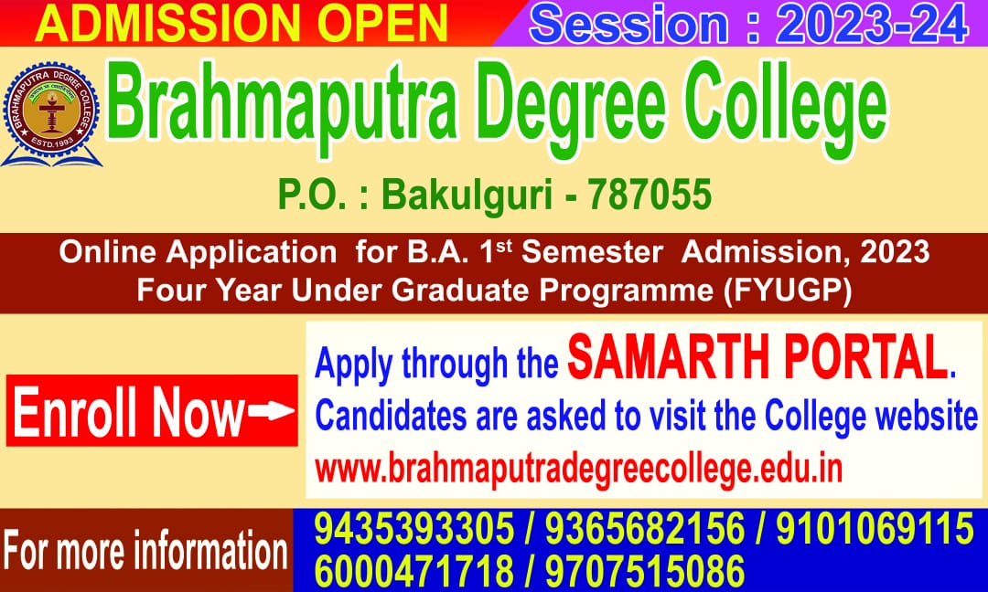 Brahmaputra Degree College